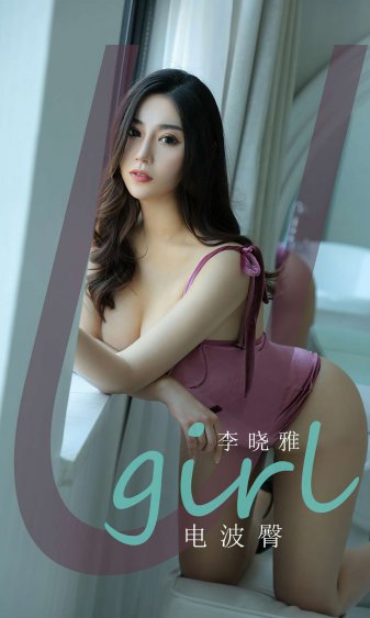 妈妈的朋友4