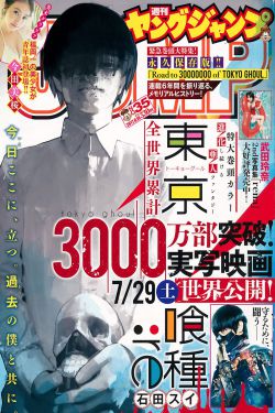 农村情侣电动车野战