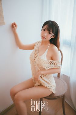 白富美陈思琪