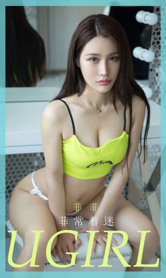 解开胸罩揉着女友的乳尖